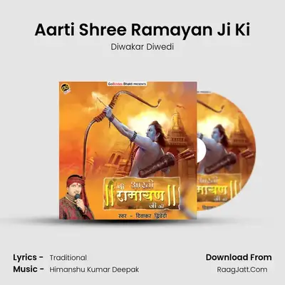Aarti Shree Ramayan Ji Ki - Diwakar Diwedi