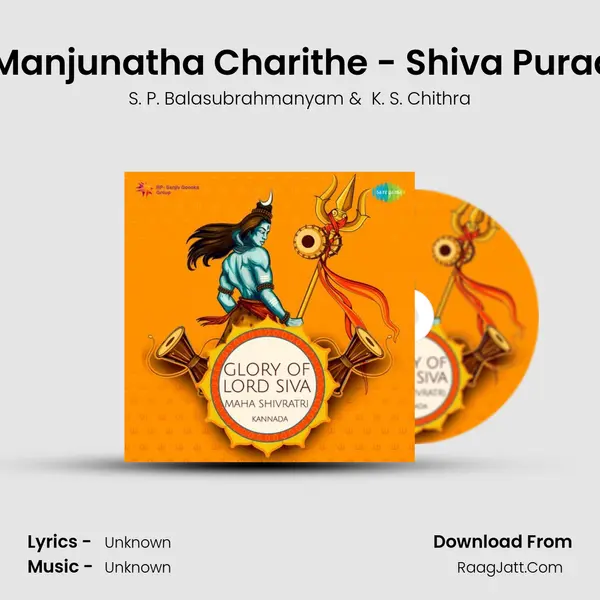 Sri Manjunatha Charithe - Shiva Puraana Cover