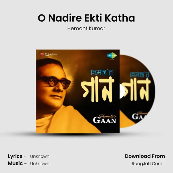 O Nadire Ekti Katha Cover