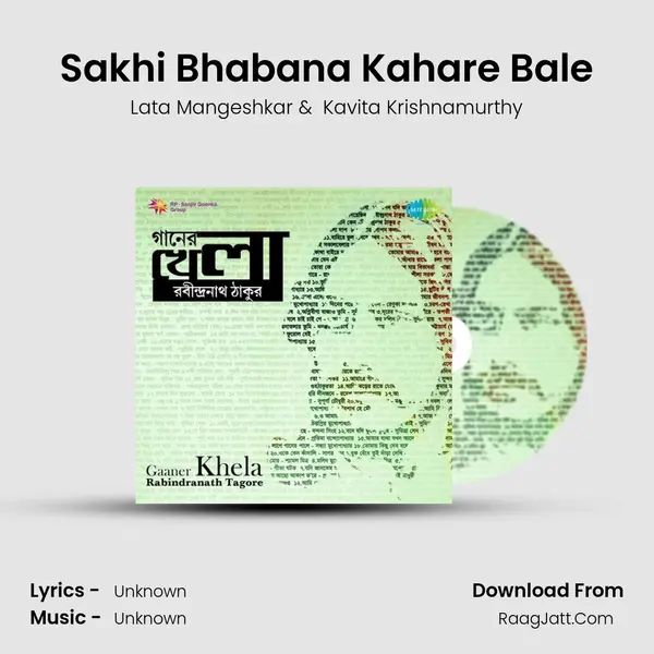 Sakhi Bhabana Kahare Bale Cover