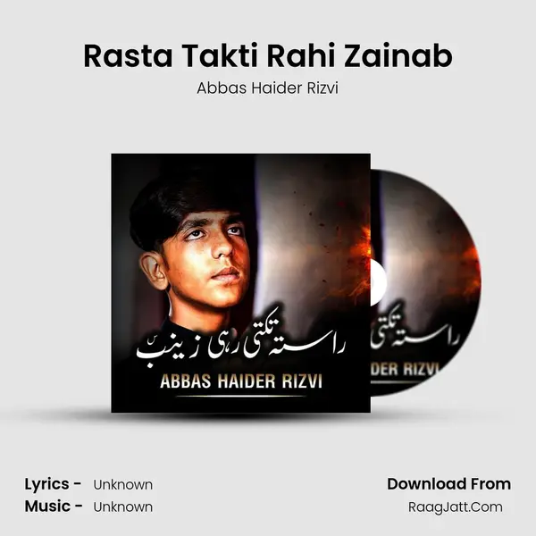 Rasta Takti Rahi Zainab - Single - Abbas Haider Rizvi