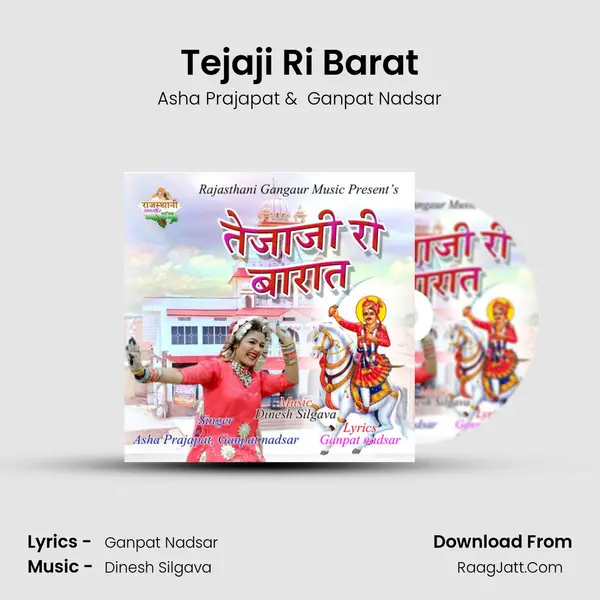 Tejaji Ri Barat MP3 Song by Asha Prajapat Cover