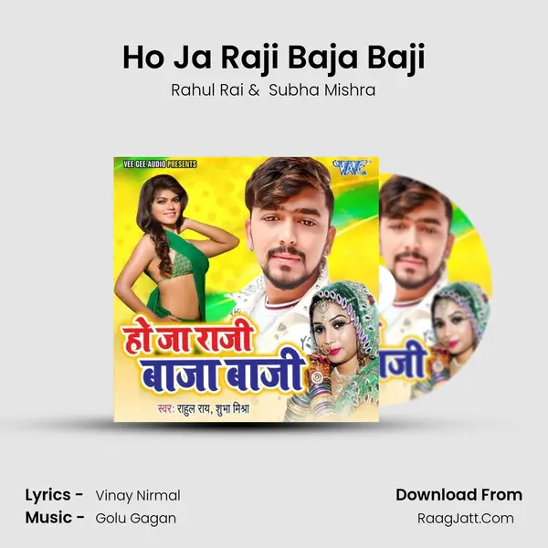 Ho Ja Raji Baja Baji MP3 Song by Rahul Rai Cover