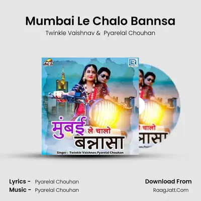 Mumbai Le Chalo Bannsa MP3 Song by Twinkle Vaishnav Cover