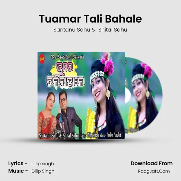 Tuamar Tali Bahale MP3 Song by Santanu Sahu Cover