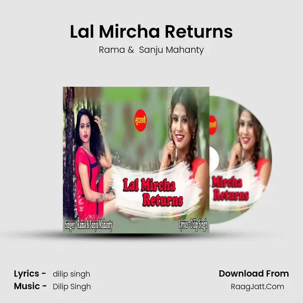 Lal Mircha Returns - Rama