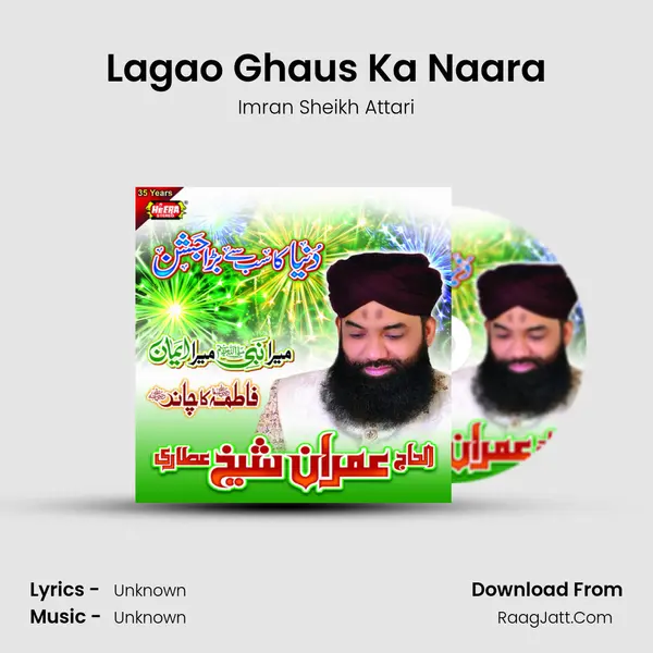 Lagao Ghaus Ka Naara mp3 song
