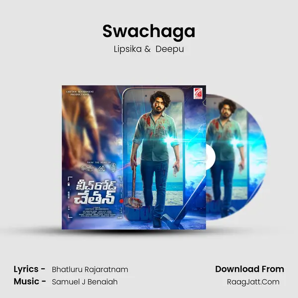 Swachaga MP3 Song by Lipsika Cover