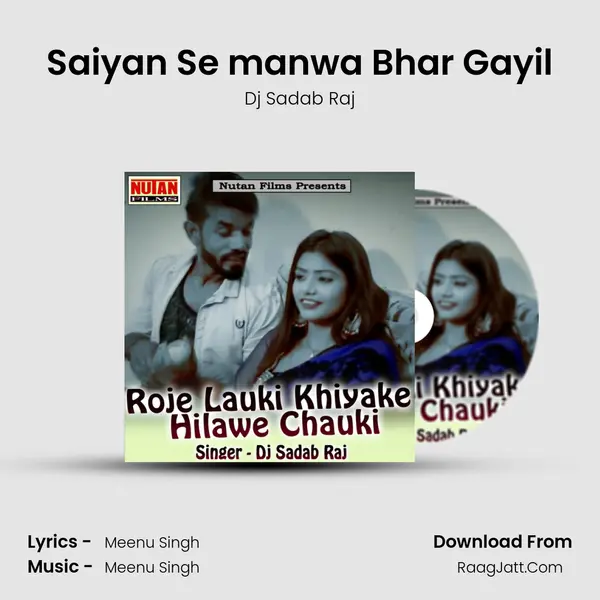 Saiyan Se manwa Bhar Gayil MP3 Song by Dj Sadab Raj Cover