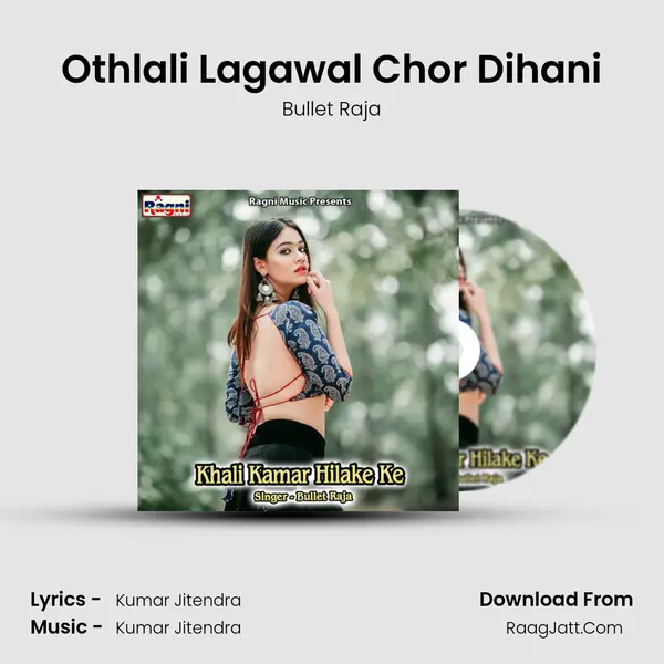 Othlali Lagawal Chor Dihani MP3 Song by Bullet Raja Cover