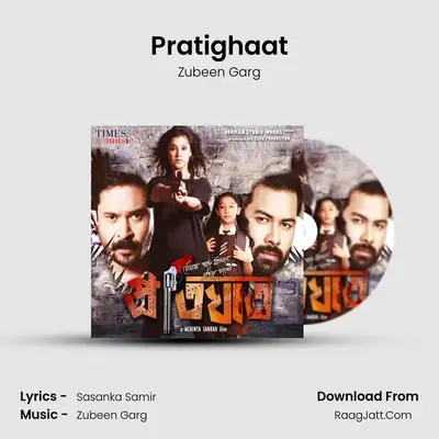 Pratighaat MP3 Song by Zubeen Garg Cover