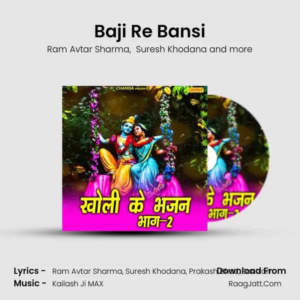 Baji Re Bansi MP3 Song by Ram Avtar Sharma Cover
