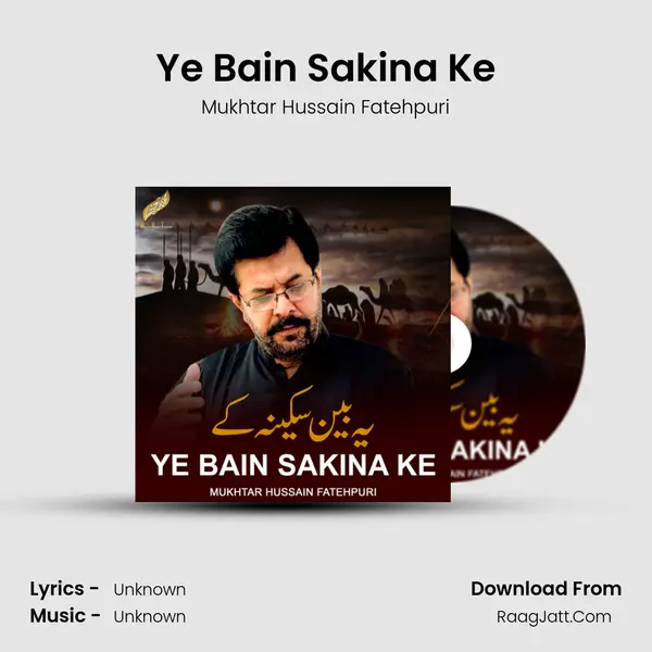 Ye Bain Sakina Ke - Single - Mukhtar Hussain Fatehpuri