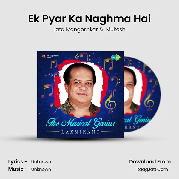 Ek Pyar Ka Naghma Hai Cover
