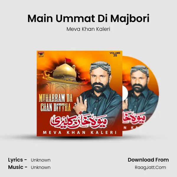 Main Ummat Di Majbori MP3 Song by Meva Khan Kaleri Cover