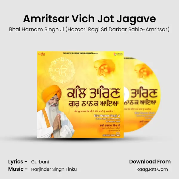 Amritsar Vich Jot Jagave Cover