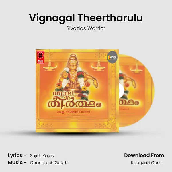 Vignagal Theertharulu MP3 Song by Sivadas Warrior Cover