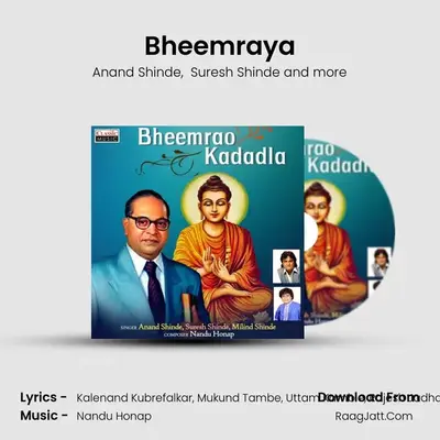 Bheemraya MP3 Song by Anand Shinde Cover