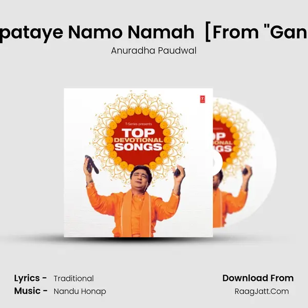 Om Gan Ganpataye Namo Namah (Ganesh Mantra) [From 