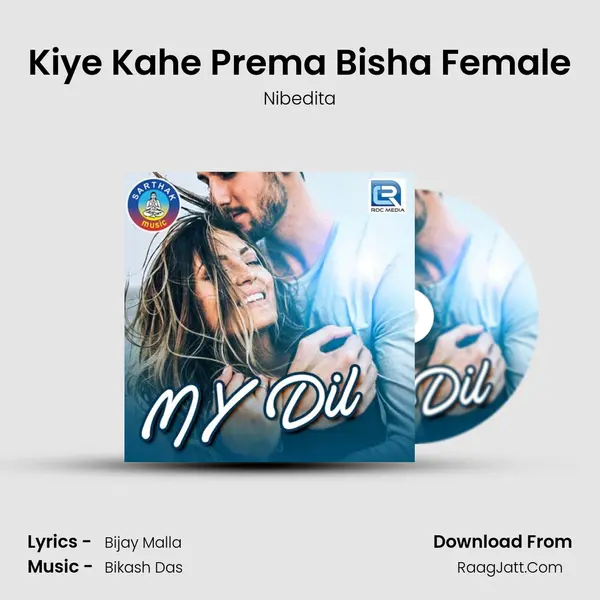 Kiye Kahe Prema Bisha Female MP3 Song by Nibedita Cover