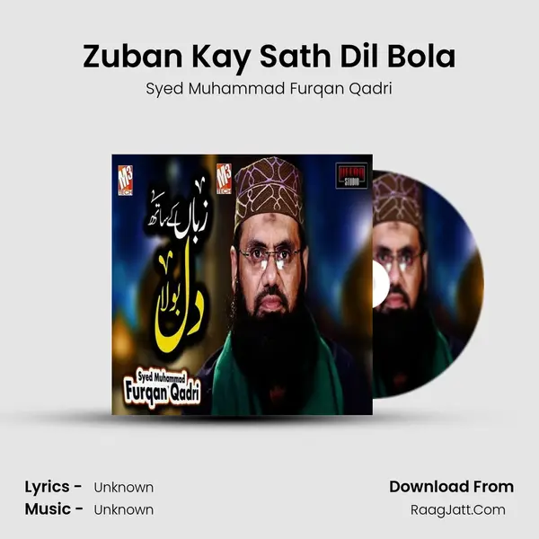 Zuban Kay Sath Dil Bola MP3 Song by Syed Muhammad Furqan Qadri Cover