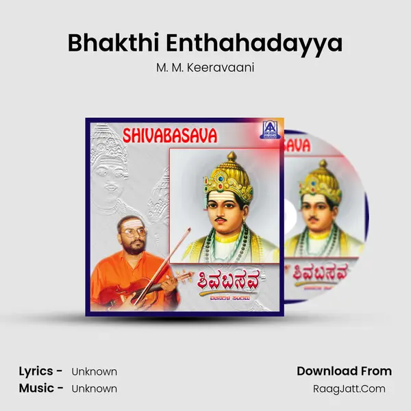 Bhakthi Enthahadayya MP3 Song by M. M. Keeravaani Cover