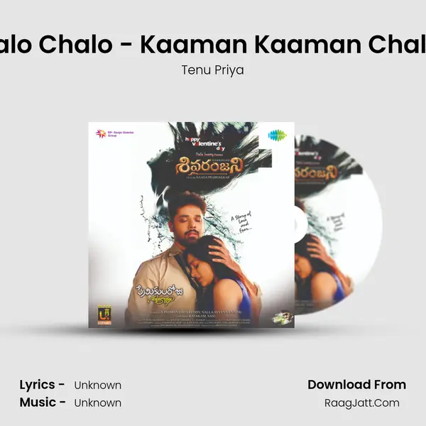 Chalo Chalo - Kaaman Kaaman Chalore MP3 Song by Tenu Priya Cover