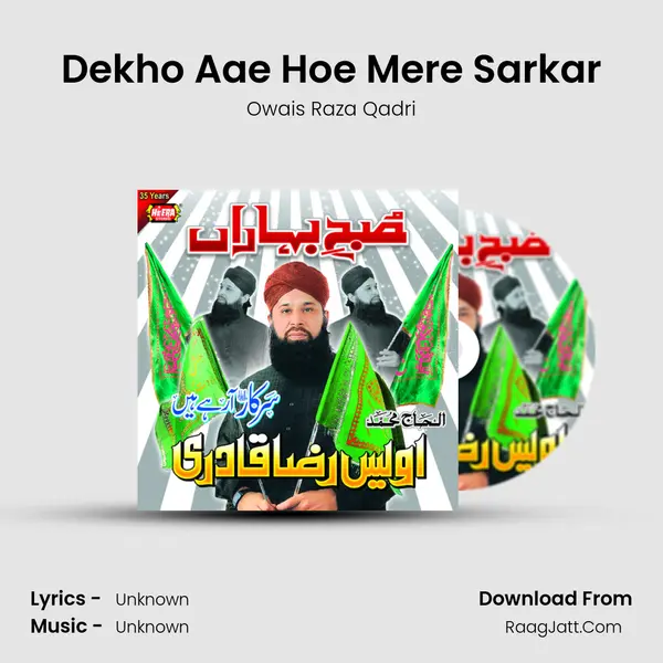 Dekho Aae Hoe Mere Sarkar MP3 Song by Owais Raza Qadri Cover