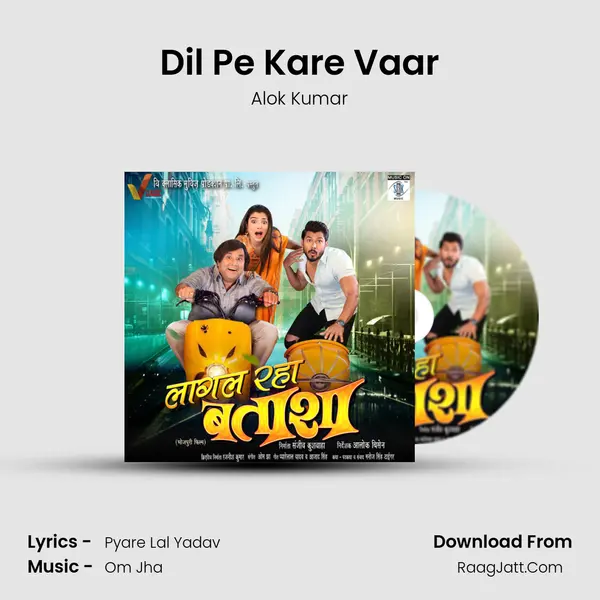 Dil Pe Kare Vaar MP3 Song by Alok Kumar Cover