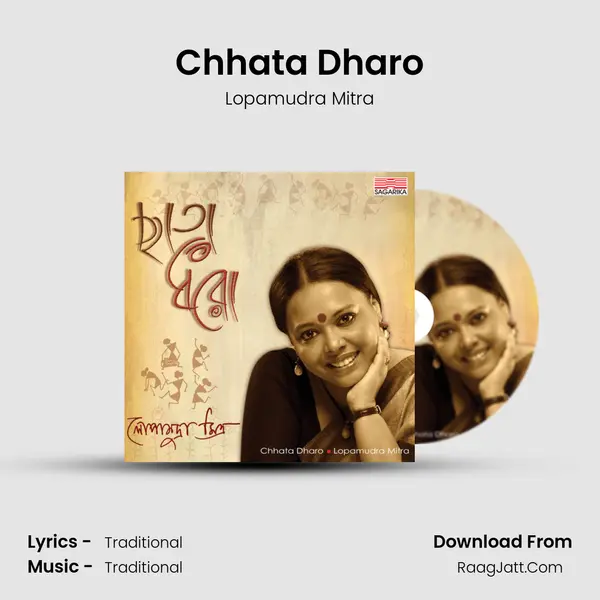 Chhata Dharo - Lopamudra Mitra