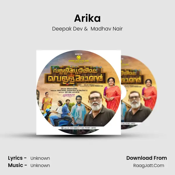Arika MP3 Song by Deepak Dev Cover