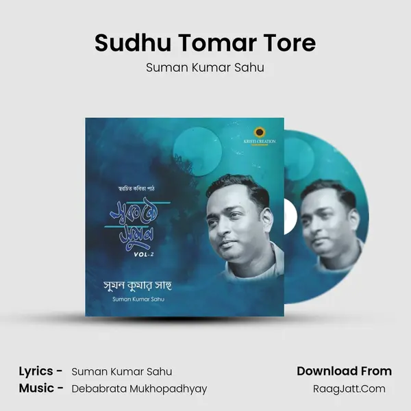 Sudhu Tomar Tore MP3 Song by Suman Kumar Sahu Cover