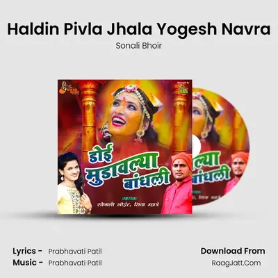 Haldin Pivla Jhala Yogesh Navra MP3 Song by Sonali Bhoir Cover