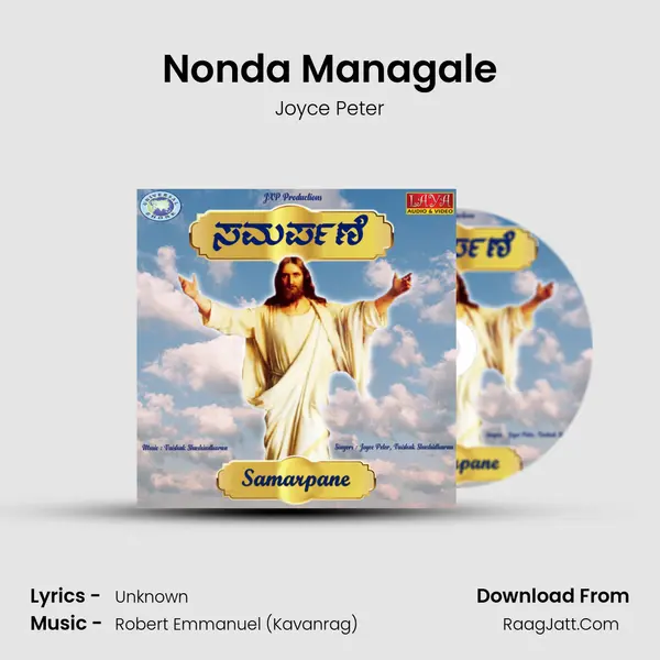 Nonda Managale MP3 Song by Joyce Peter Cover