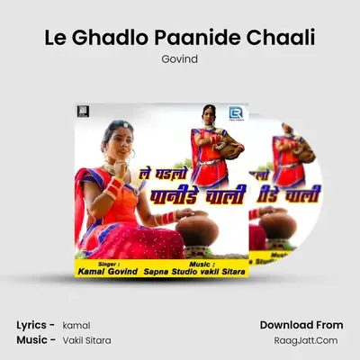 Le Ghadlo Paanide Chaali - Govind