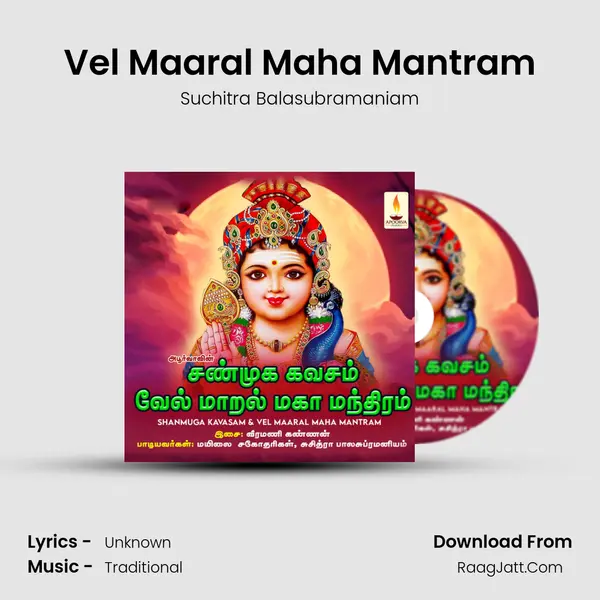 Vel Maaral Maha Mantram MP3 Song by Suchitra Balasubramaniam Cover