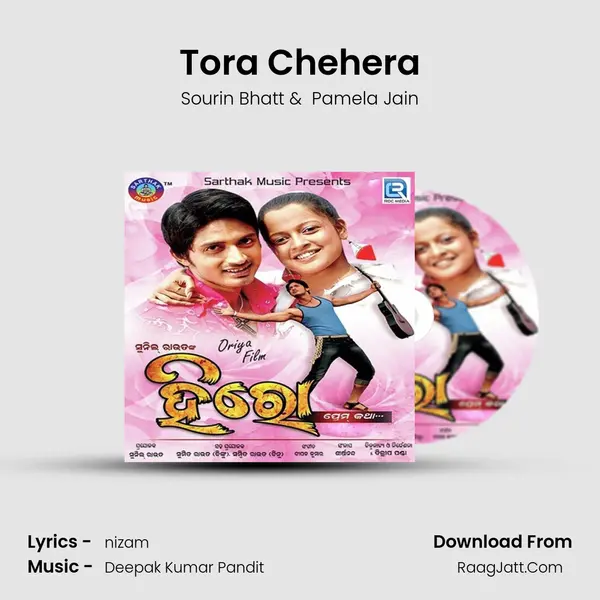 Tora Chehera MP3 Song by Sourin Bhatt Cover