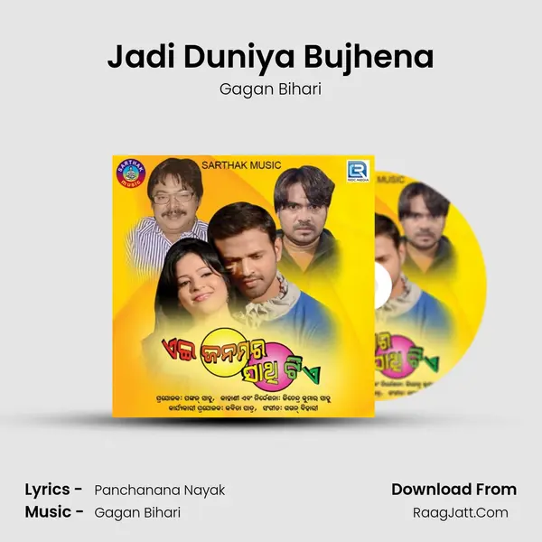 Jadi Duniya Bujhena MP3 Song by Gagan Bihari Cover