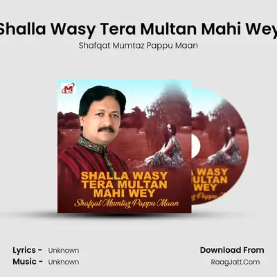 Shalla Wasy Tera Multan Mahi Wey mp3 song