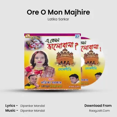 Ore O Mon Majhire MP3 Song by Latika Sarkar Cover