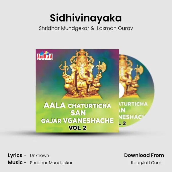 Sidhivinayaka MP3 Song by Shridhar Mundgekar Cover