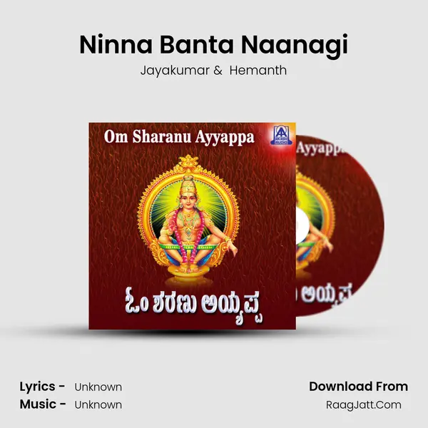 Ninna Banta Naanagi MP3 Song by Jayakumar Cover