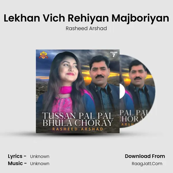 Lekhan Vich Rehiyan Majboriyan MP3 Song by Rasheed Arshad Cover