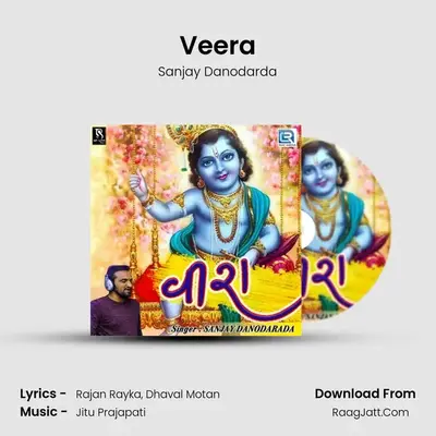 Veera MP3 Song by Sanjay Danodarda Cover