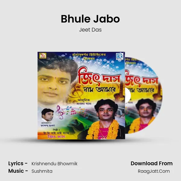 Bhule Jabo MP3 Song by Jeet Das Cover