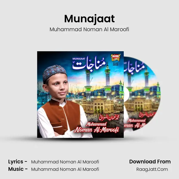 Munajaat - Muhammad Noman Al Maroofi