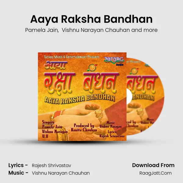 Aaya Raksha Bandhan mp3 song