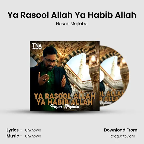 Ya Rasool Allah Ya Habib Allah - Single - Hasan Mujtaba