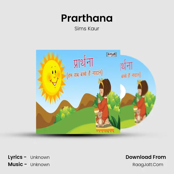 Prarthana MP3 Song by Sims Kaur Cover