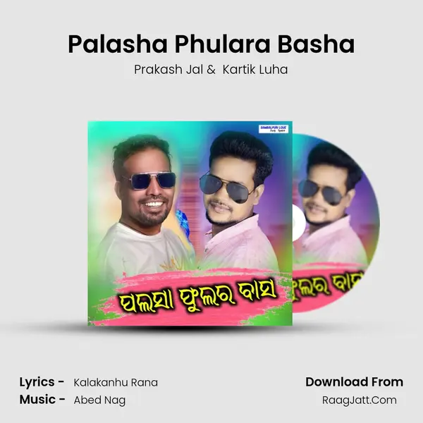 Palasha Phulara Basha - Prakash Jal